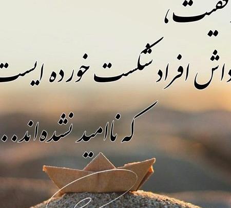 عکس پروفایل جملات زیبا
