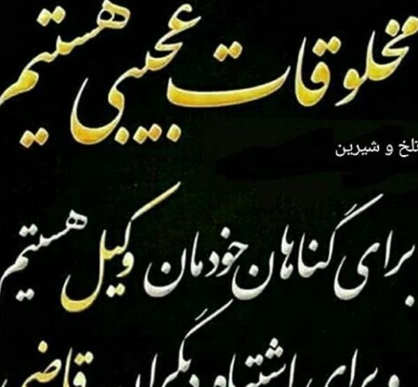 عکس پروفایل جملات زیبا