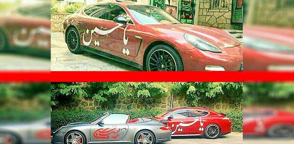 عکس خودروهای لاکچری