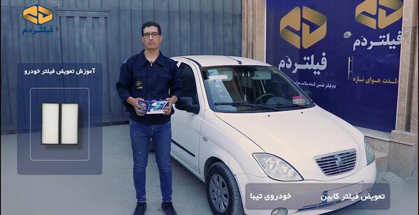 عکس ماشین تیبا هاچ بک