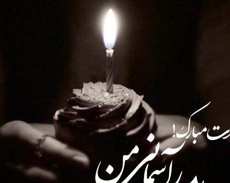 عکس استوری روز پدر آسمانی