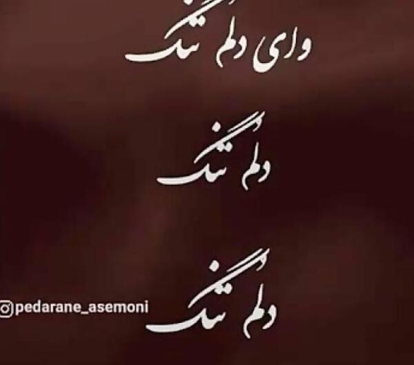عکس استوری روز پدر آسمانی