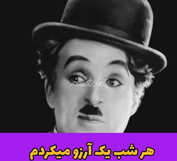 عکس مادر چارلی چاپلین
