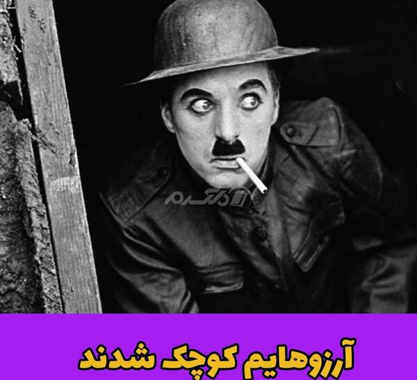عکس مادر چارلی چاپلین