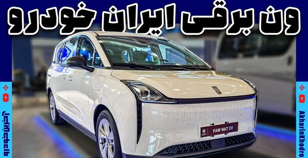 عکس ری را خودرو