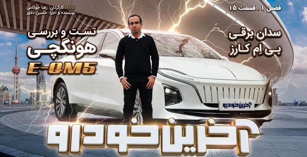 عکس ری را خودرو