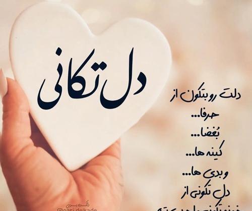 عکس روز پدر شوهر برای وضعیت واتساپ