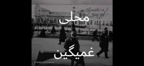 عکس غمگین خفن دخترانه