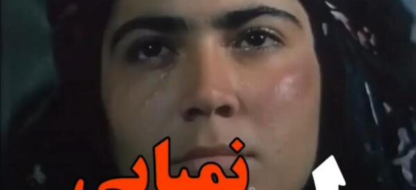 عکس غمگین خفن دخترانه