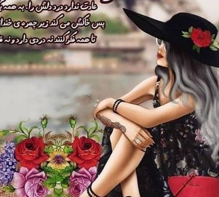 عکس پروفایل زیبا دخترانه لاکچری