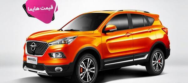 عکس ماشین هایما s5 6 سرعته اتوماتیک
