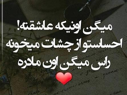 عکس به خاطر روز پدر