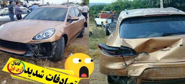 عکس گران ترین ماشین دنیا