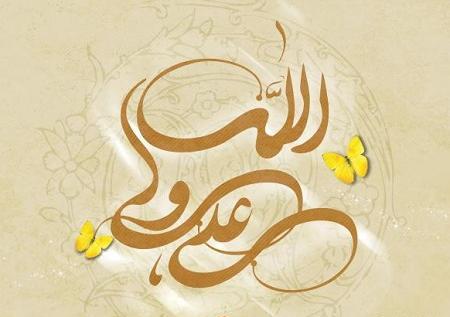 عکس نوشته روز پدر ولادت حضرت علی