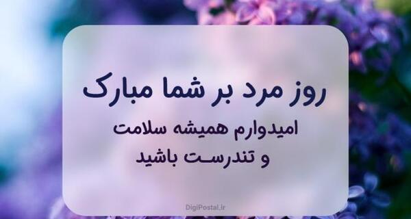 عکس نوشته روز پدر ولادت حضرت علی