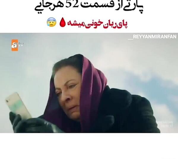 عکس برادر گونول در فیلم تردید