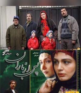 عکس برادر آوا قهرمانی
