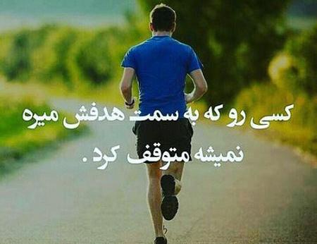 عکس کسب موفقیت