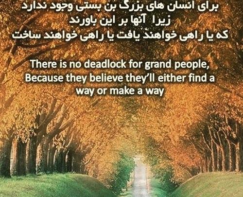 عکس کسب موفقیت