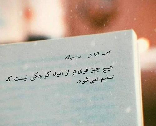 عکس کسب موفقیت