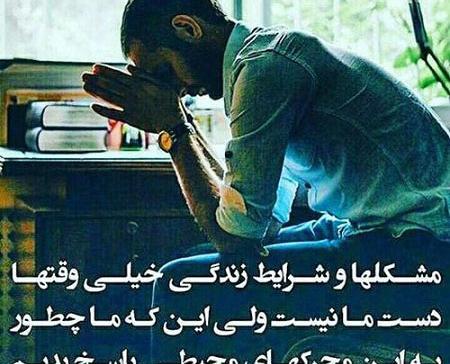 عکس کسب موفقیت