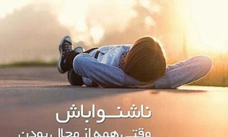 عکس کسب موفقیت