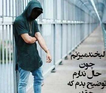 عکس زیبا برای پروفایل پسرا