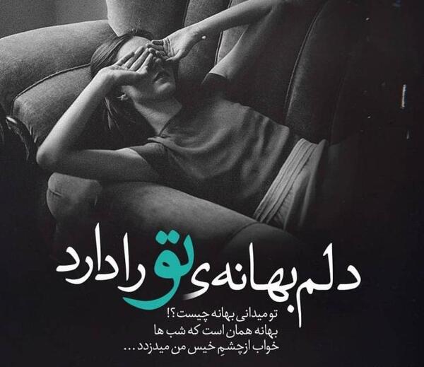 عکس برای پروفایل های زیبا