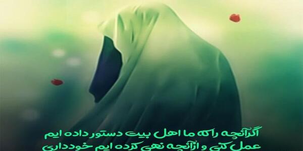 عکس غمگین حضرت فاطمه