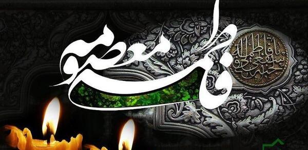 عکس غمگین حضرت فاطمه