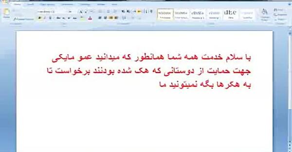 عکس جن خوابگاه دختران