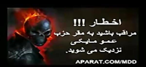 عکس جن خوابگاه دختران