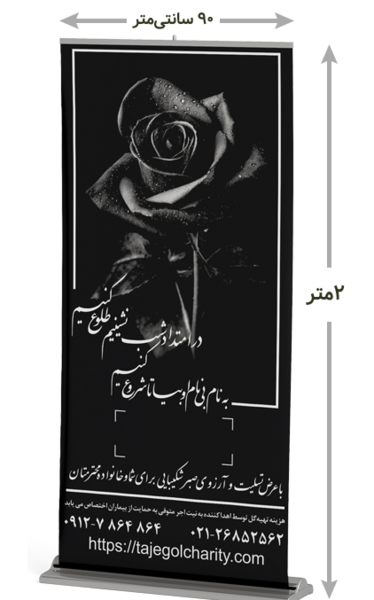 عکس گل تسلیت