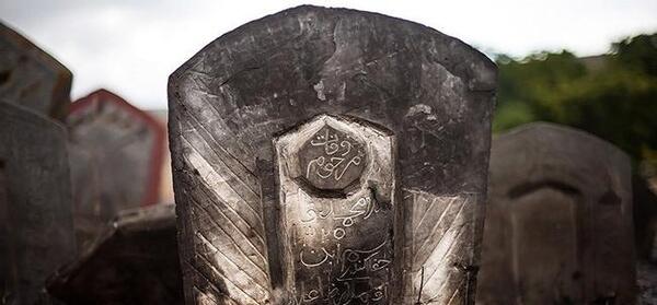 عکس سفید چاه