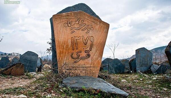 عکس سفید چاه