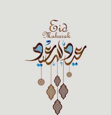 عکس داداش عید قربان مبارک