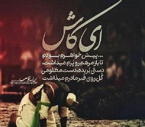 عکس خواهرم برای پروفایل