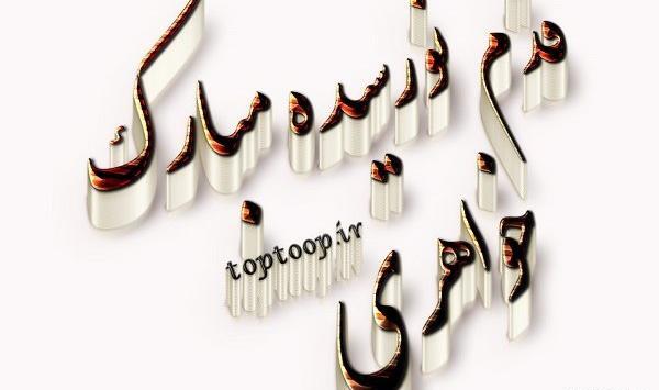 عکس خواهرم برای پروفایل