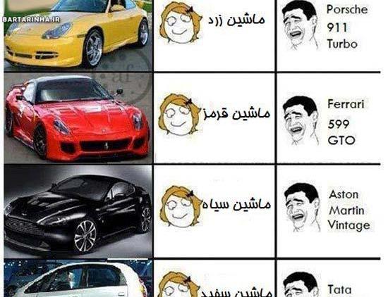 عکس ماشین های خوشگل و مدل بالا
