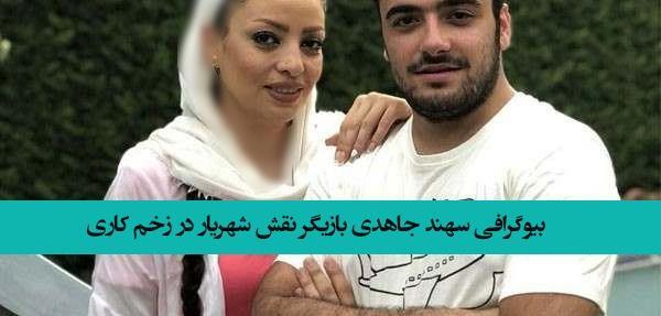 عکس برادر رحمان عموزاد