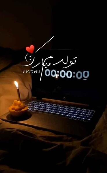 عکس تولدم مبارک لاکچری دخترانه