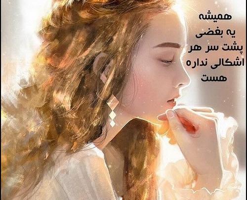 یک عکس پروفایل زیبا