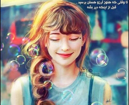 یک عکس پروفایل زیبا