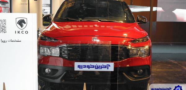 عکس تصاویر ری را ایران خودرو