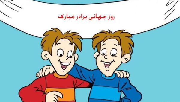 عکس برادر قالیباف