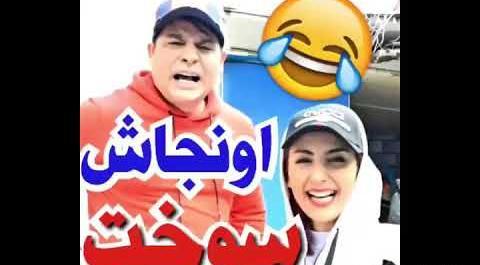 عکس خواهر کامیار حمداله زاده