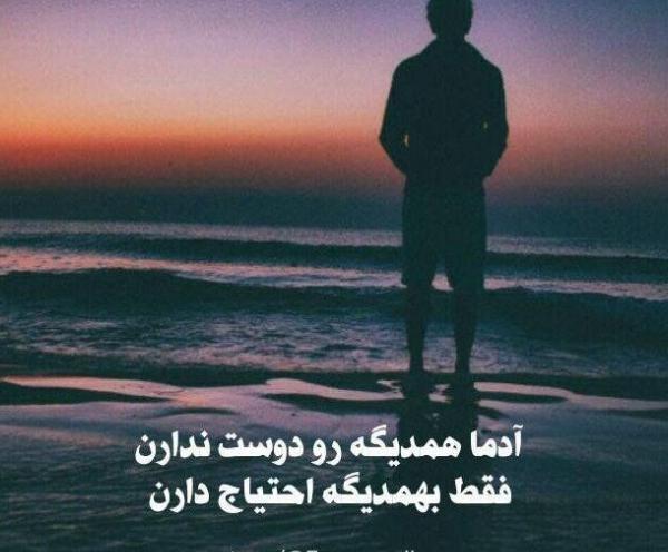 عکس پروفایل پسر کش