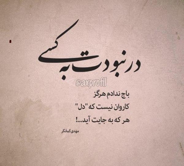 عکس پروفایل پسر کش