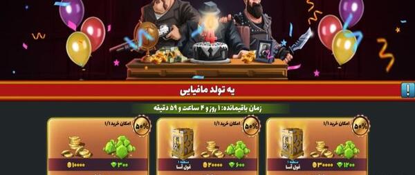عکس پدرخوانده در پسرخوانده