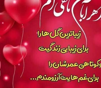 عکس پدرخوانده در پسرخوانده